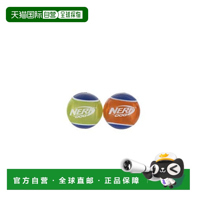【日本直邮】Richell 宠物玩具 Nerf Dog橡胶球 2.5英寸 游戏 交