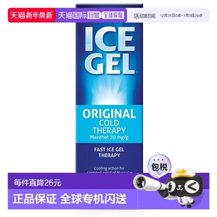 快速缓解肌肉痛感 澳大利亚直邮曼秀雷敦 100g 冰敷啫喱 ICE