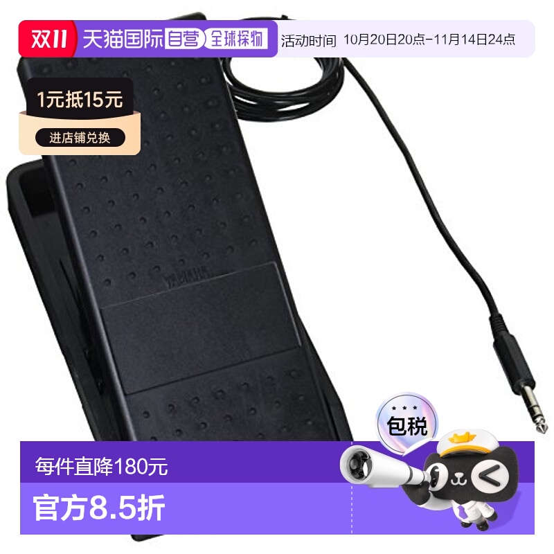 【日本直邮】YAMAHA雅马哈控制器FC7地鼓踏板踩锤单踩底鼓锤踩槌