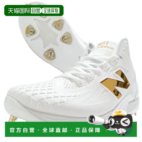 日本直邮New Balance 51 OHTANI V1 METAL 2E 棒球鞋大谷翔平签名
