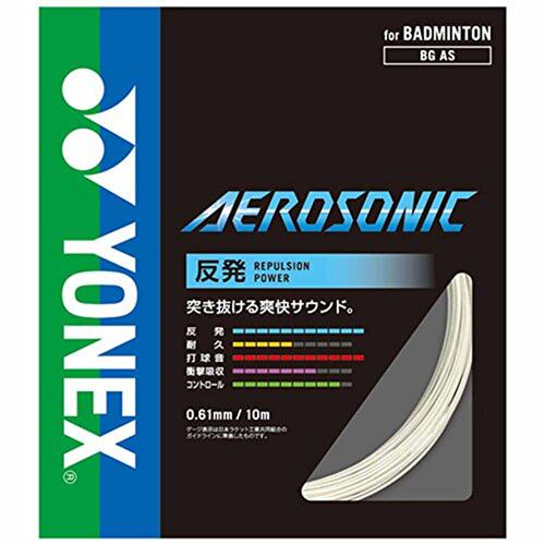 日本直邮YONEX 阿鲁索尼克队 100 BGAS-1-011