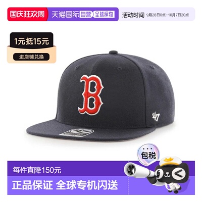 47Brand MLB CAPTAIN 男女通用平沿帽 47cp147512【付后1h可退】