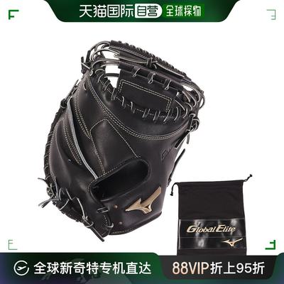 日潮跑腿MIZUNO美津浓男士 Hardball Glove Catcher 棒