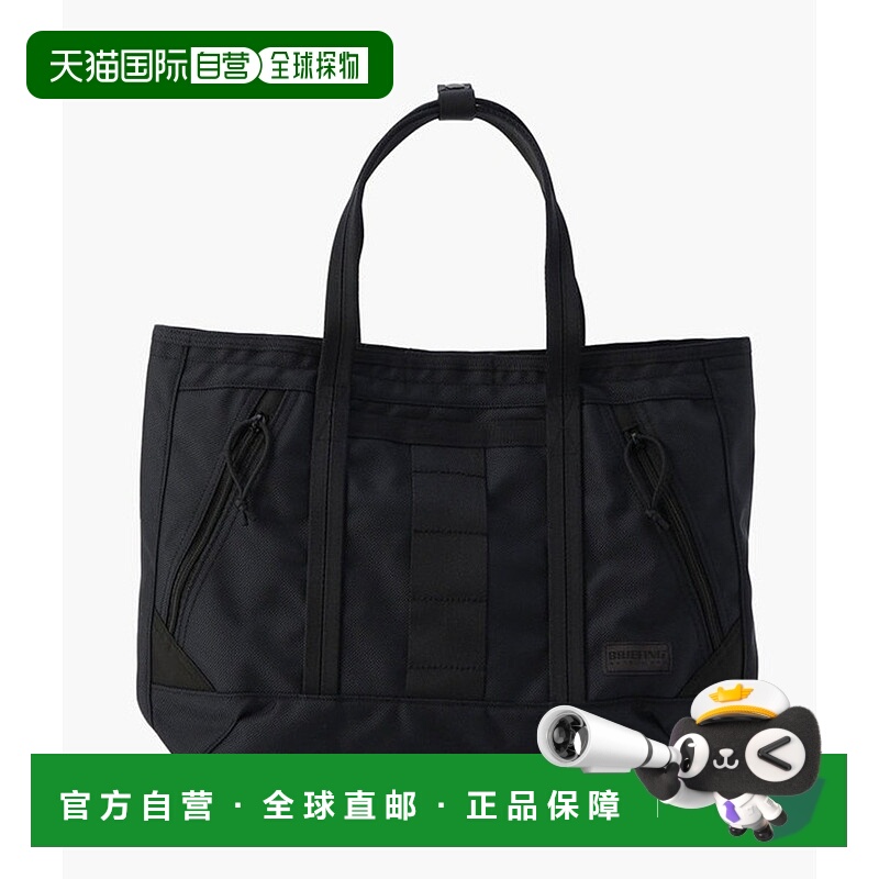 1h可退 日本直邮BRIEFING男士耐用多功能托特包 BRA231T39082001