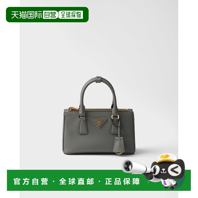 欧洲直邮PRADA (2025新品) Prada Galleria Saffiano 皮革迷你包