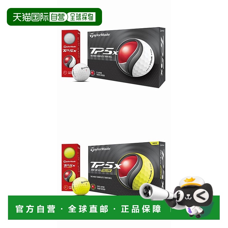 日本直邮TaylorMade 高尔夫球 TP5x 球 1 打