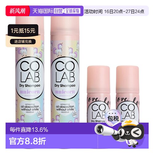 韩国直邮Colab干发喷雾去油头蓬松头发免洗李子香草香共4瓶装正品