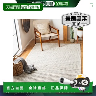 自营Safavieh Marbella 系列 MRB392F - 浅棕色/象牙色 【美国奥