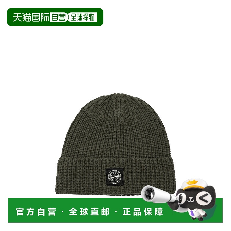 1h可退 香港直邮STONE ISLAND 男士帽子 N100012S00B4V0054 AW202