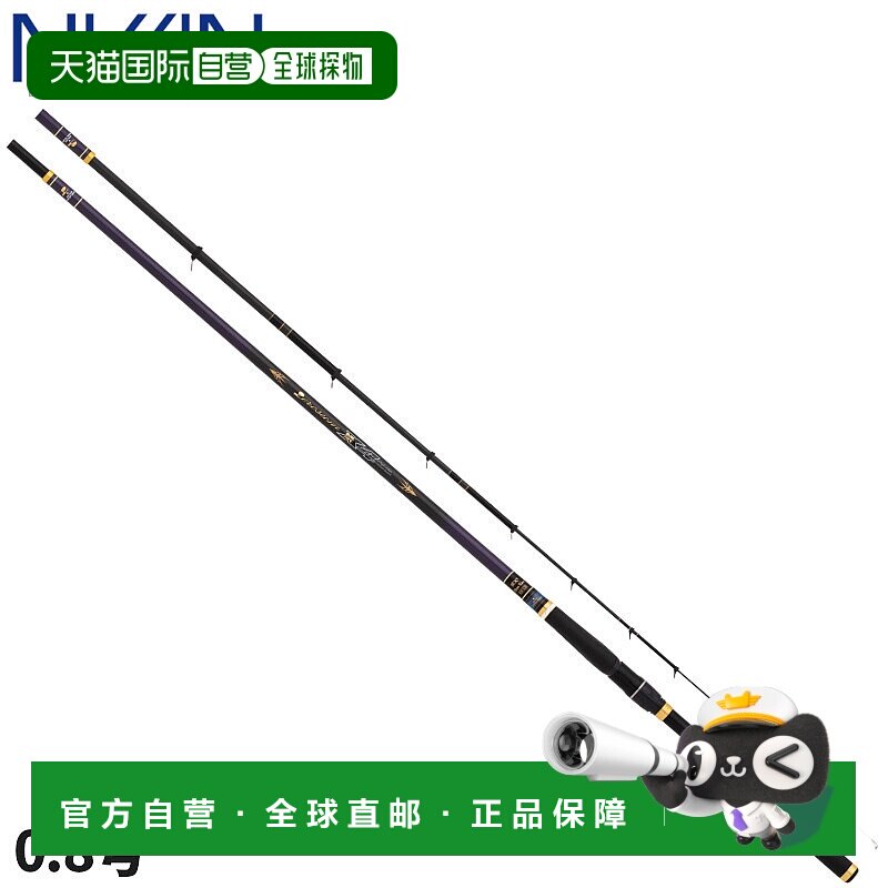 日本直邮宇崎日新钓鱼竿零和 Uroko X4 钛 Tune 0.8 5205