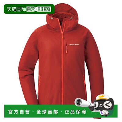 日潮跑腿Montbell蒙贝欧 女款轻薄软壳连帽夹克 GARN XS 1106646