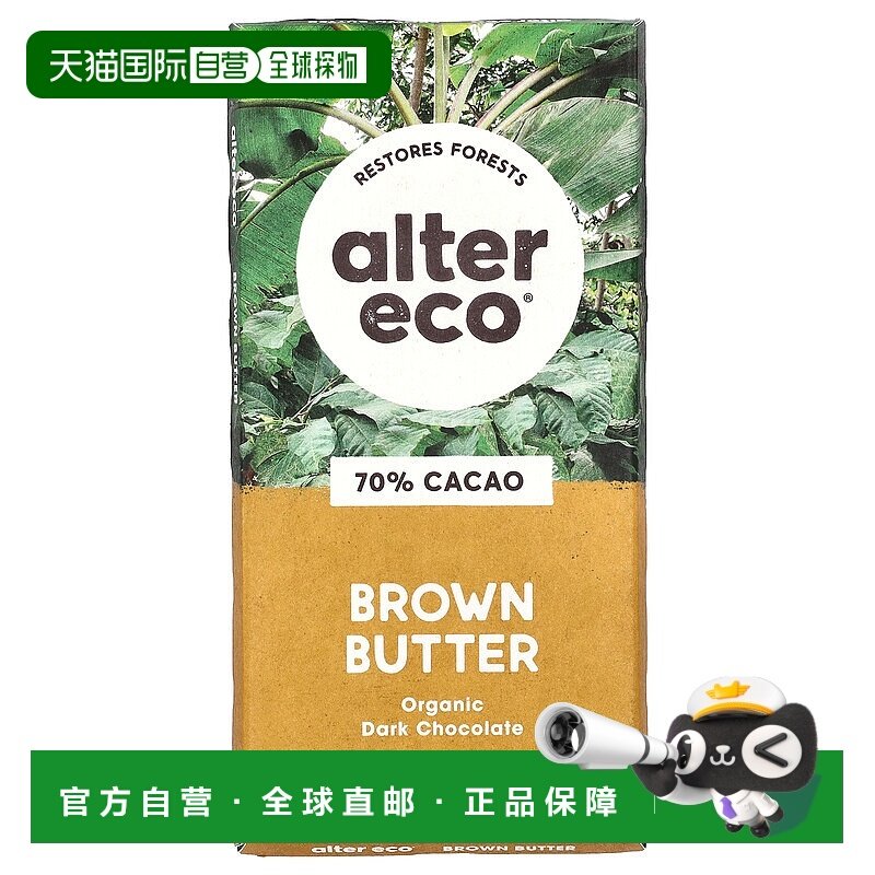 香港直邮Alter Eco,有机黑巧克力，褐色黄油，70% 可可，2.82 盎8,零食/坚果/特产,混合巧克力,淘宝优惠券,粉丝福利购,淘宝优惠卷