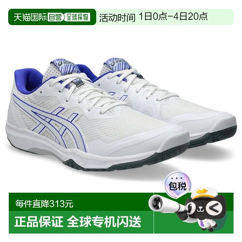 日本直邮ASICS ROTE JAPAN LYTE FF 3 排球鞋 标准宽度（相当于 2