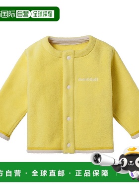 日潮跑腿Montbell蒙贝欧 CLIMAPLUS 200 婴儿夹克 70-90 1106813