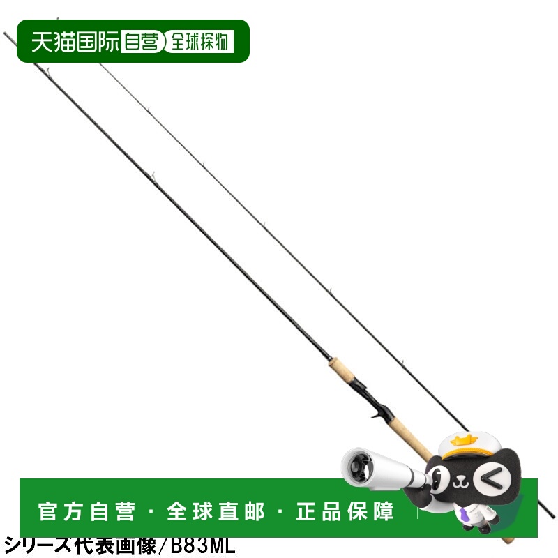 日本直邮Shimano 卡迪夫 NX B54UL 鳟鱼竿[]