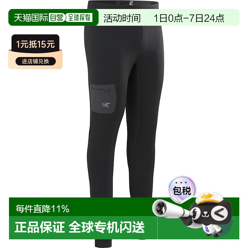 加拿大直邮始祖鸟Rho男士户外运动保暖重型紧身打底裤长裤