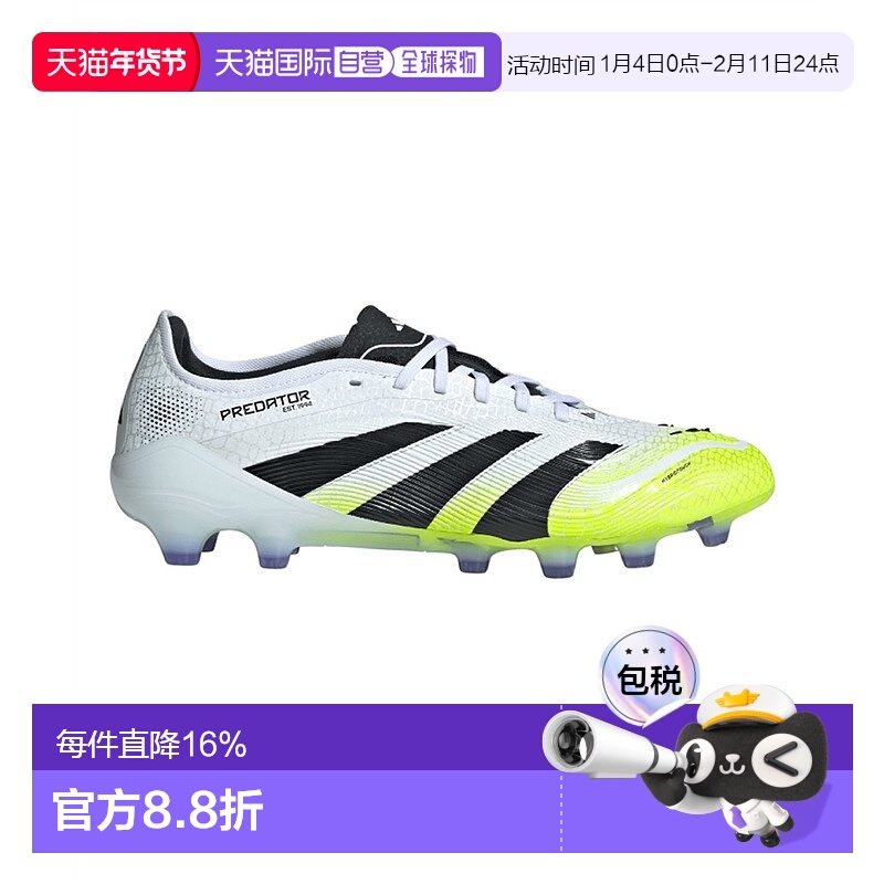 日本直邮Adidas阿迪达斯防滑舒适耐磨运动足球鞋JR4516,运动鞋new,足球鞋,淘宝优惠券,粉丝福利购,淘宝优惠卷