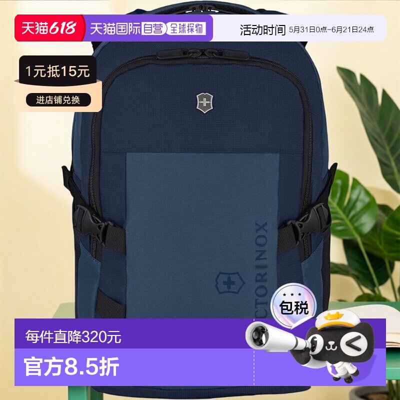 【日本直邮】VICTORINOX Vx Sport EVO背包20L蓝611415双肩包