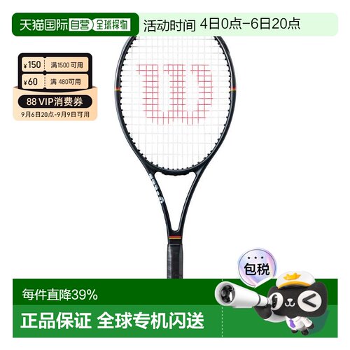 日本直邮Wilson威尔胜 Pro Staff 97/97L V14 专业碳素网球拍框