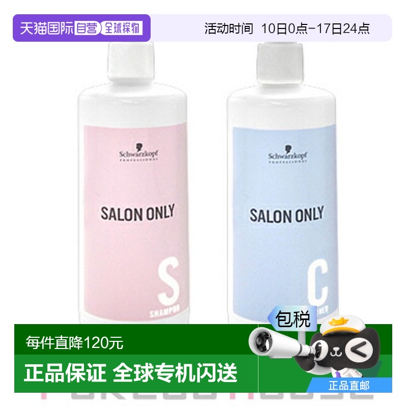 N/A 1000ml*2 ձֱʩޢɳϴˮ1000ml+1000gЧʣ꡿179.55Ԫ(88VIP 95)