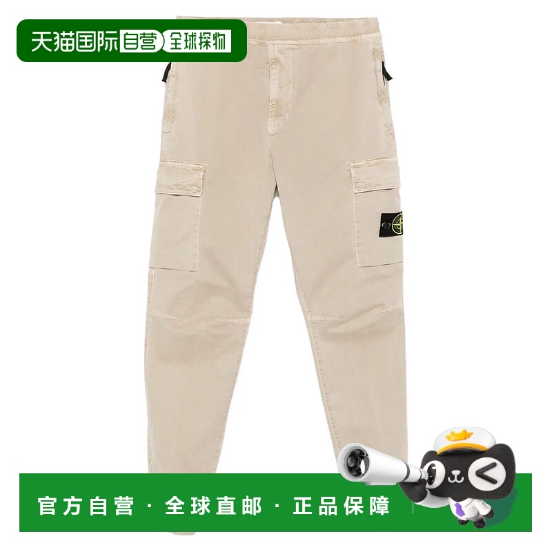 1h可退 香港直邮STONE ISLAND 男士休闲裤 K2S153100033S00L1V019