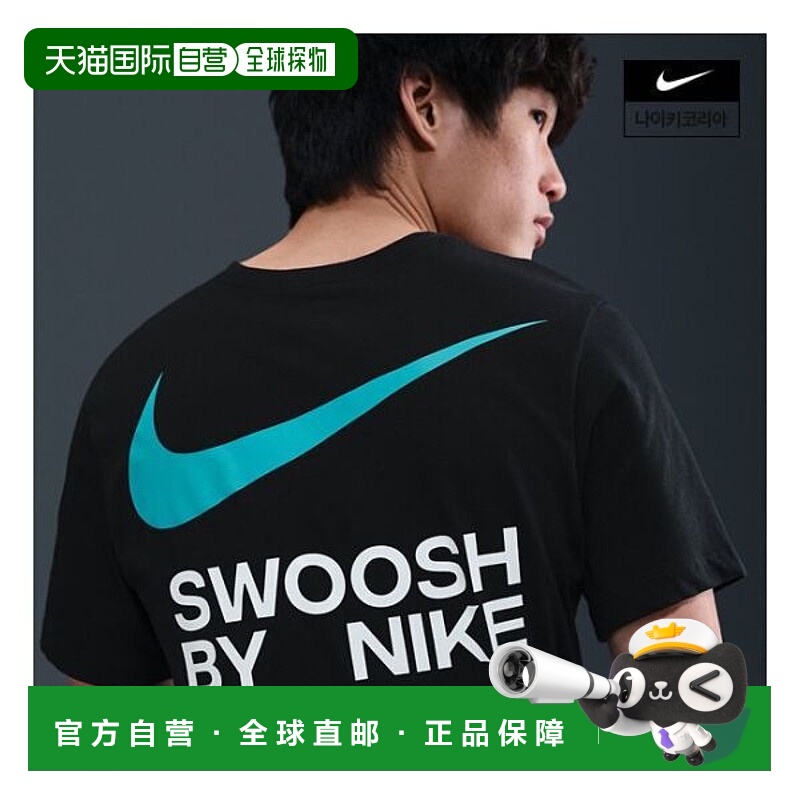 韩国直邮NIKE {仅限店内｝NIKE 运动装竞技男式T恤 IM3459-010 89