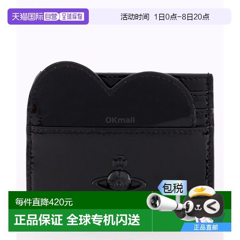 韩国直邮Vivienne Westwood西太后钱包54030009W L001O N404卡包