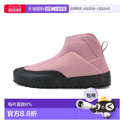 1h可退 美国直邮Arc'teryx Kragg Insulated Shoe 女款保暖支撑登