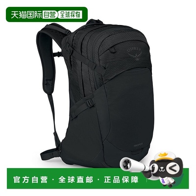 自营欧洲直邮Osprey/小鹰 Tropos 32系列黑色双肩包 男女通用背包