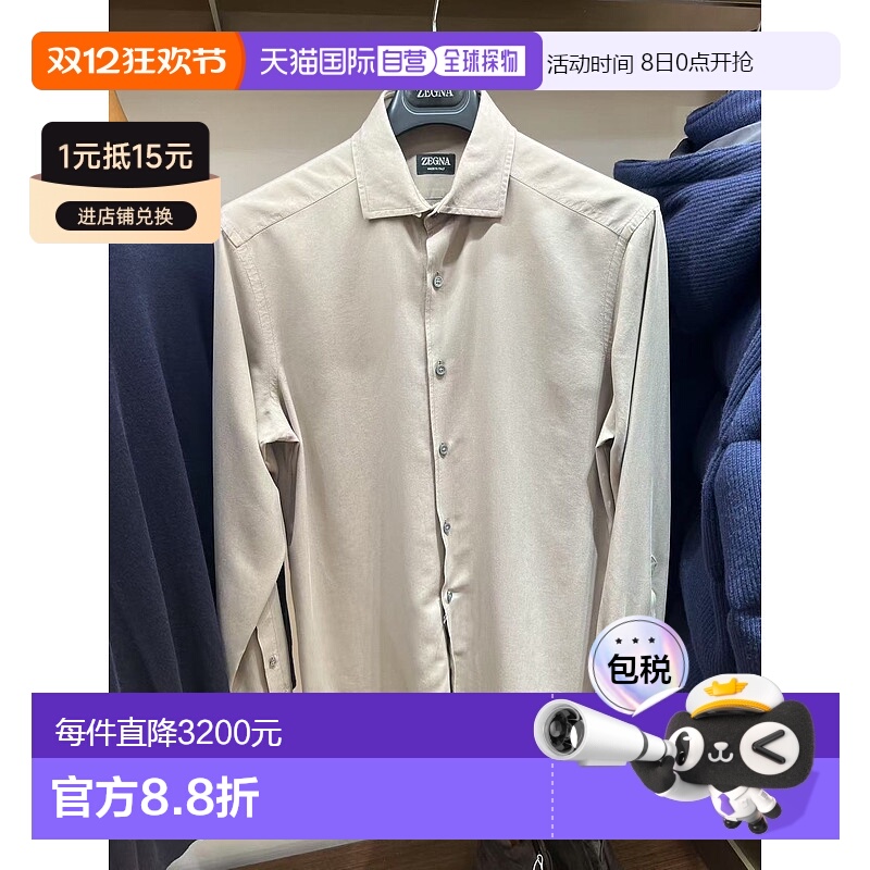 香港直邮Zegna 长袖衬衫 UFX42A9SLF5杰尼亚男装