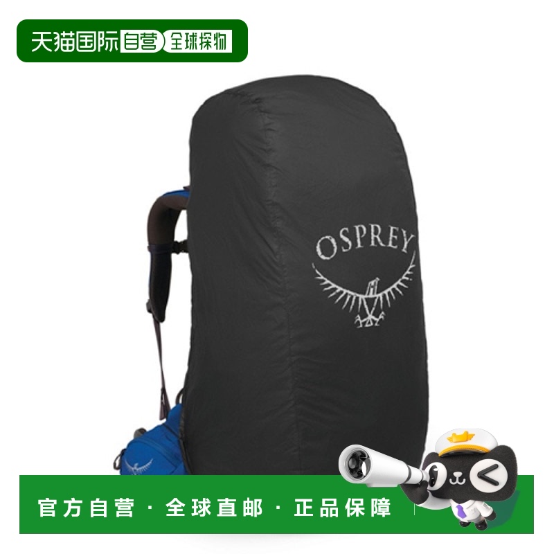 韩国直邮OSPREY 公用背包配件 OPE0ABA003 Ultralight_Raincover_