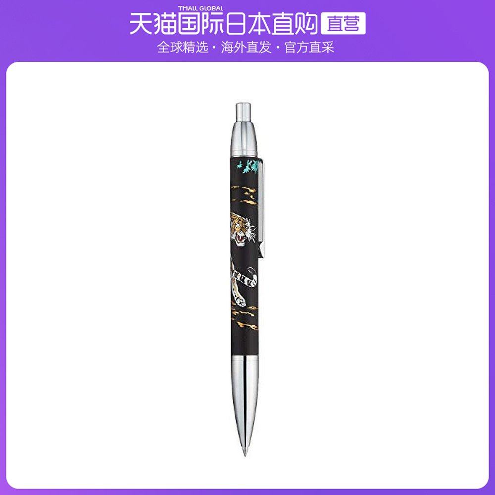 日本直邮写乐sailor莳绘技法 四神 老虎系列油性圆珠笔 黑色