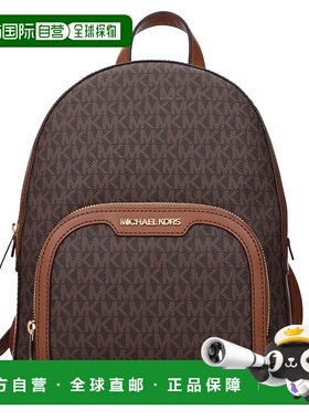 自营 Michael Kors Fabric Women's Backpack - brown 【美国奥莱