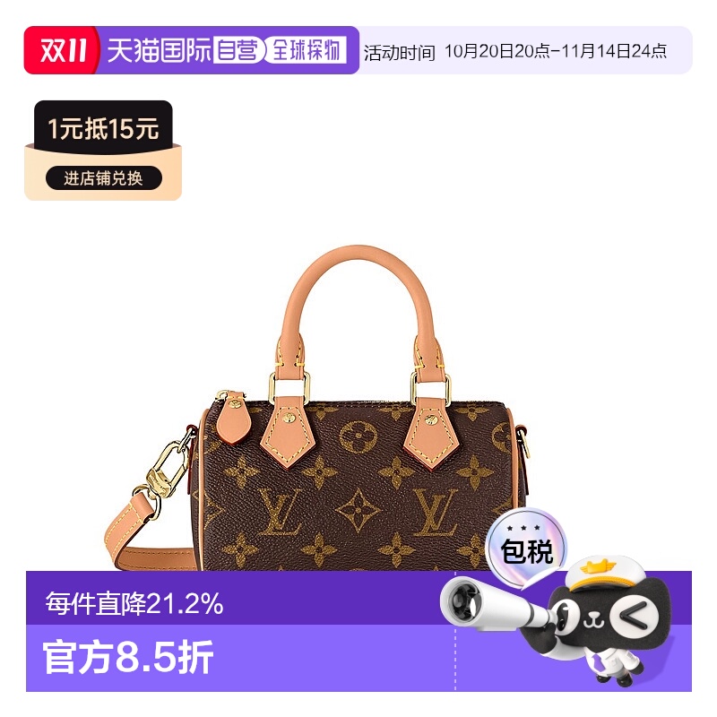 自营 1h可退 LV路易威登SPEEDY女士帆布老花拉链手袋新款