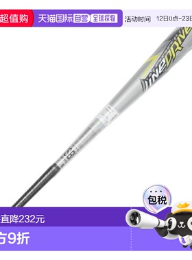 日本直邮SSK 少年软式金属棒球棒 74cm/465g 平均 SBB5074-9 棒球