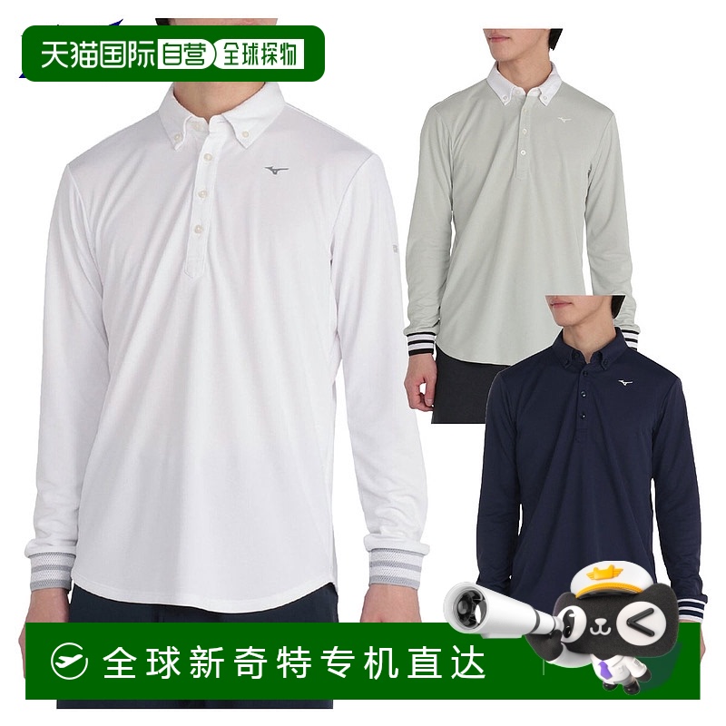 日本直邮Mizuno 高尔夫服 男士长袖纽扣衬衫“E2MAC003”冰感太阳
