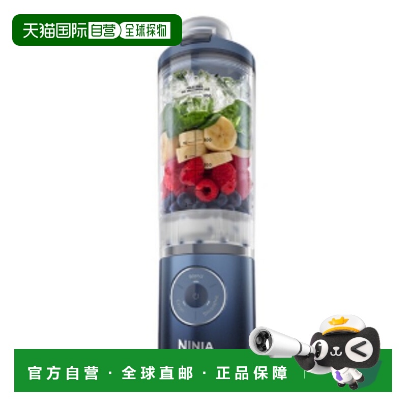 韩国直邮NINJA全自动无线搅拌器榨汁机捕食料理机食物研磨机BC251