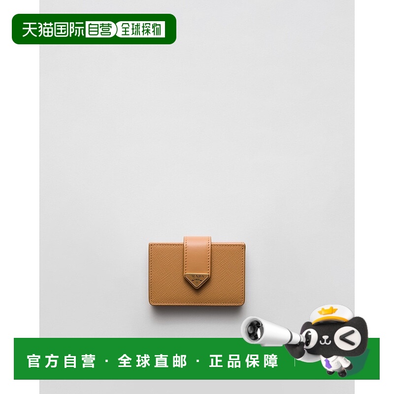 自营欧洲直邮Prada普拉达 Saffiano女士自然色小牛皮金属三角标识
