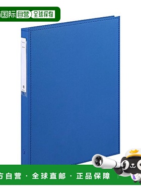 日本直邮lihit lab.喜利档案夹A4标准型4孔浅蓝色HB407 2
