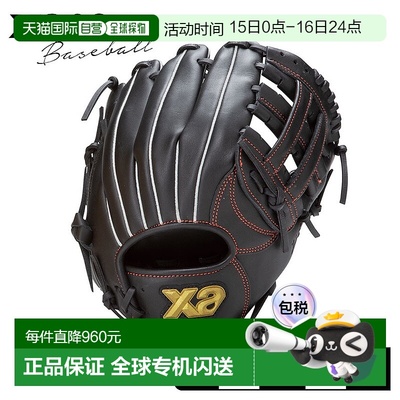 日本直邮Xanax Junior 软式棒球手套 儿童 BJG25AM2W 棒球手套 手