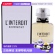 心无禁忌浓香水80ml正品 香港直邮Givenchy 纪梵希