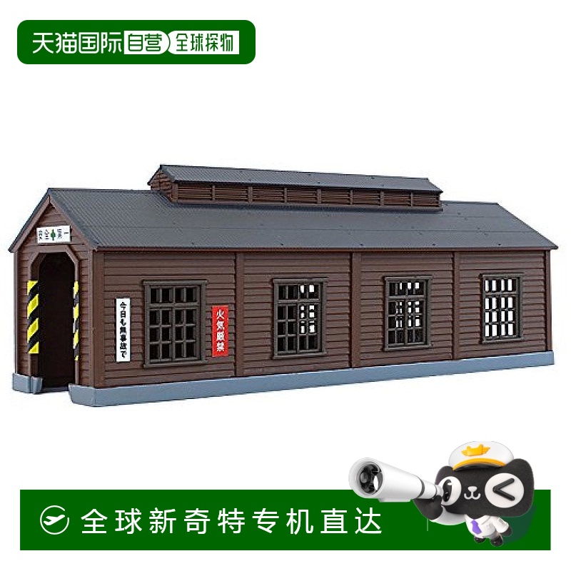 日本直邮Rokuhan木制火车S051 1 Z比例模型玩具手办套装