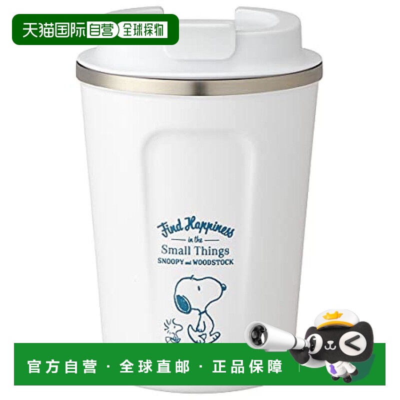 【日本直邮】Skater斯凯达 真空保温杯S 350ml 史努比21花生STBC3