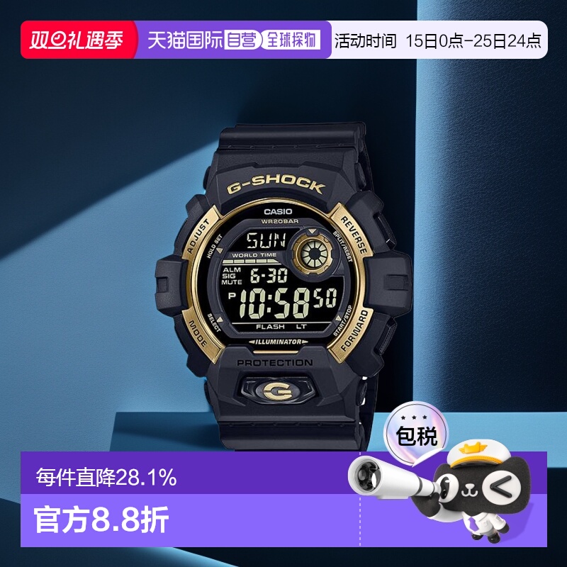 香港直邮Casio卡西欧男士手表休闲舒适简约百搭日常G-8900GB-1D