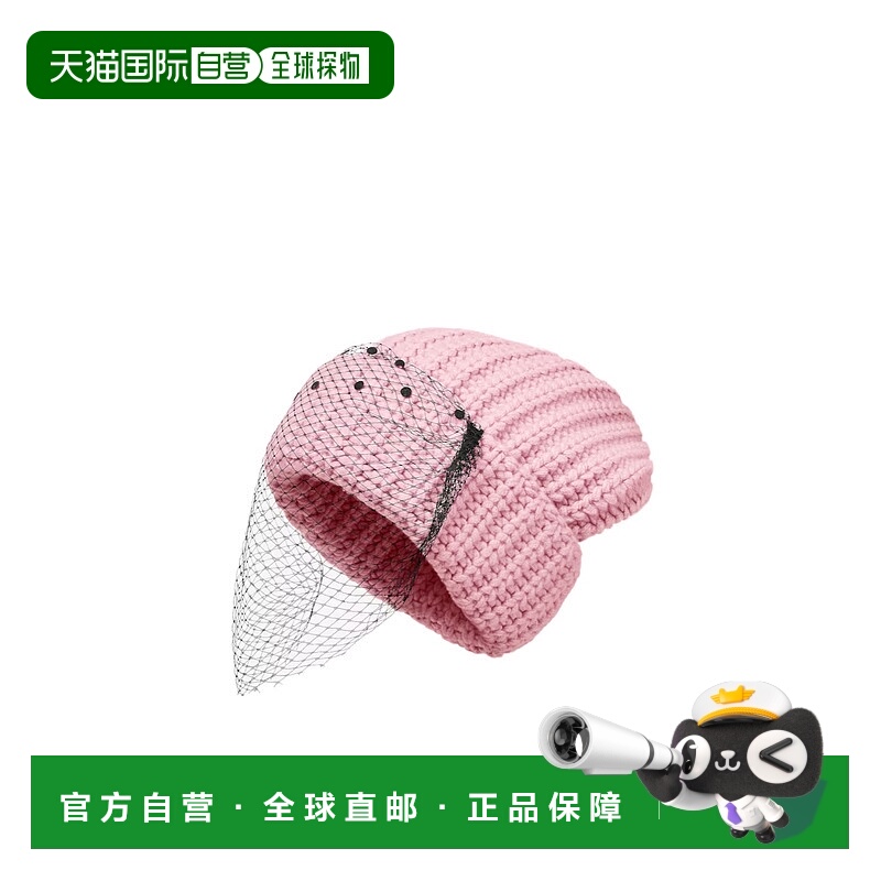 香港直邮Fendi 大号翻边毛线帽 FXQ851AYL1