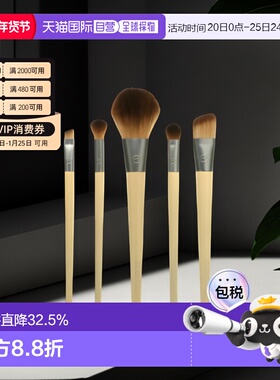 香港直邮Ecotools刷具套装柔软自然光泽细腻清洁肌肤光滑5单正品