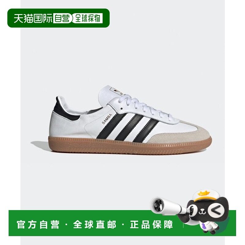 韩国直邮ADIDAS阿迪达斯正品运动日常舒适运动鞋IF0642
