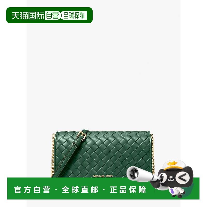 自营michael korsJet Set中号编织斜挎包-moss 美国奥莱直发,箱包皮具/热销女包/男包,通用款女包,淘宝优惠券,粉丝福利购,淘宝优惠卷