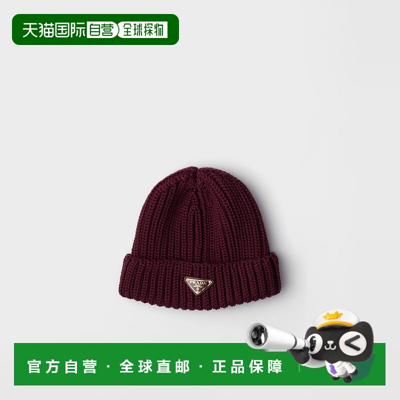 1h可退 欧洲直邮PRADA 普拉达 25秋冬 1HC390_2DZL_F0399 女士 针