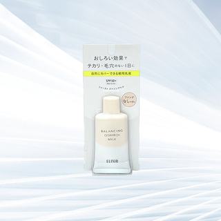 日本直邮怡丽丝尔ELIXIR WHITE 水油平衡防晒霜隔离乳液三合一